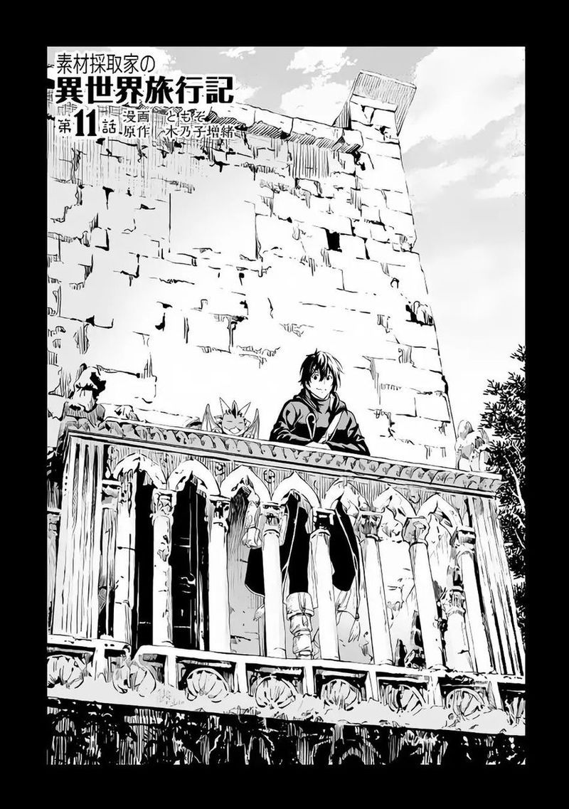 Sozai Saishuka no Isekai Ryokouki - Chapter 11 image 02